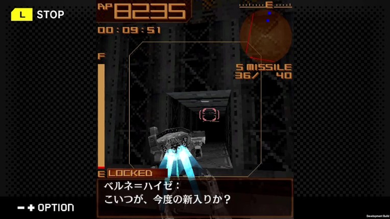 G-Mode Archives+: Armored Core Mobile 3 screenshot