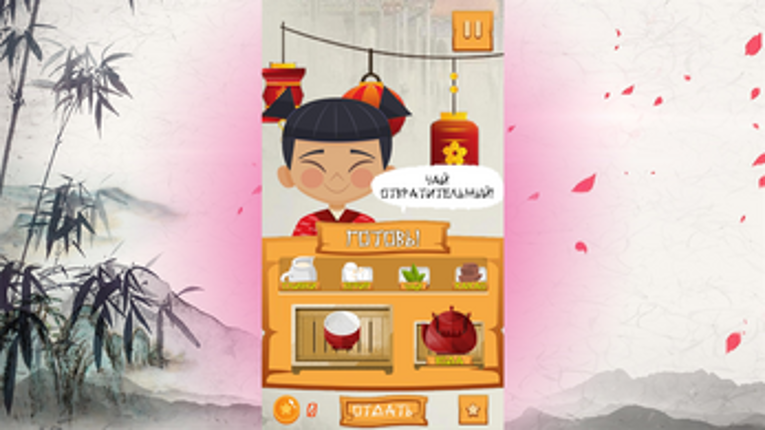 Tigrinho Illusion screenshot