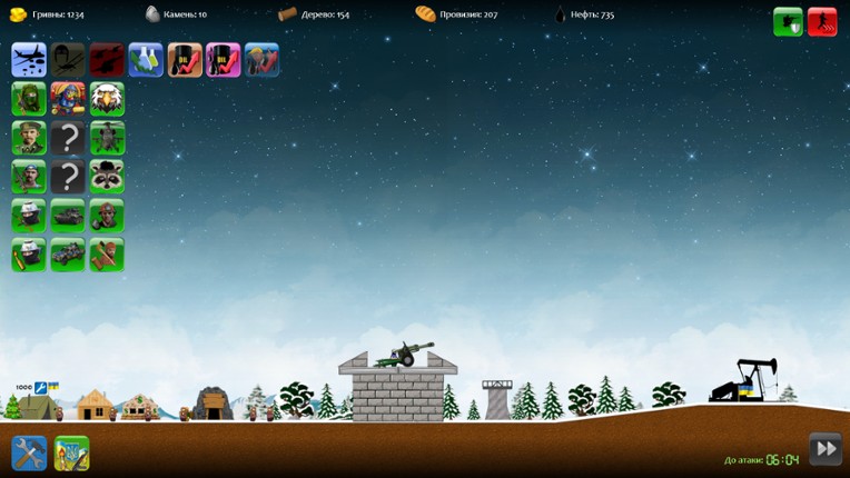 Heroes Of Maidan 2 screenshot