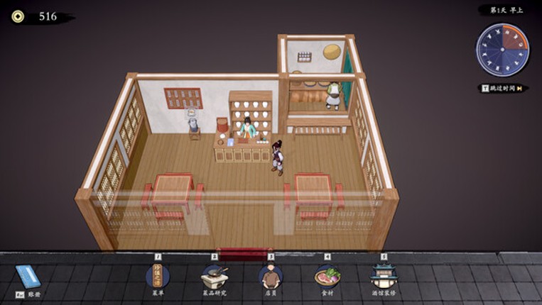 Hunter and Tavern screenshot