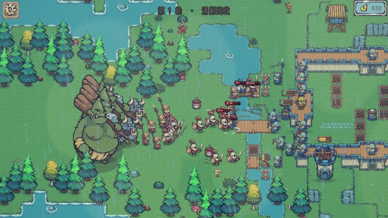 Knights Of Four Kingdoms Image