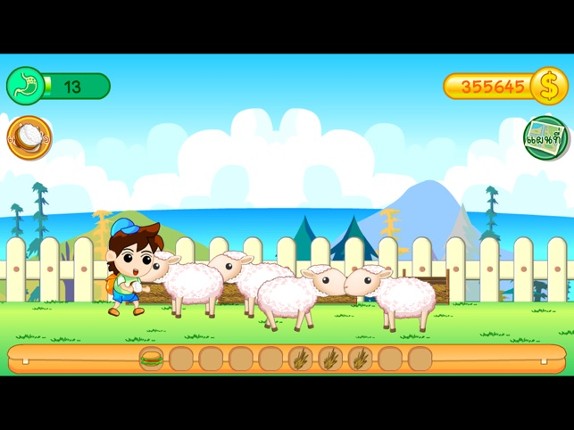 Small Farm Plus screenshot