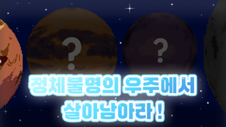 SPIFO : Dodge Game screenshot