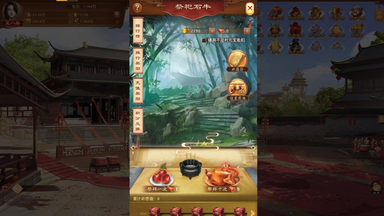 我是大官人 screenshot