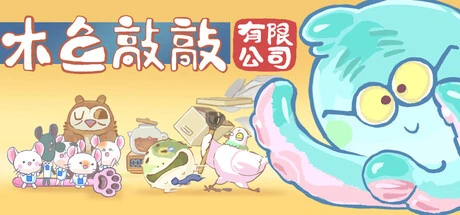 Games like 木鱼敲敲有限公司