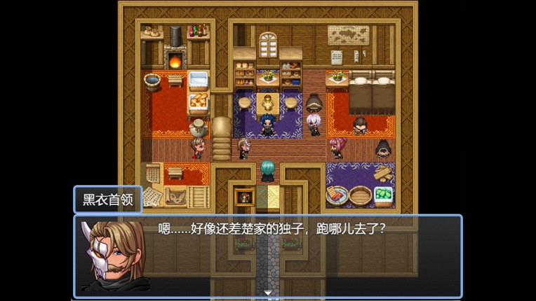 烈山海前传之黑帝君临 screenshot