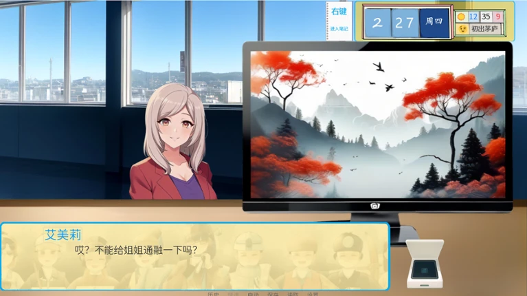 请领取社会保障卡 screenshot