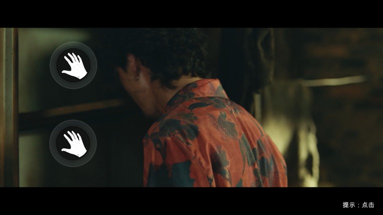 返杀 Back Fire screenshot