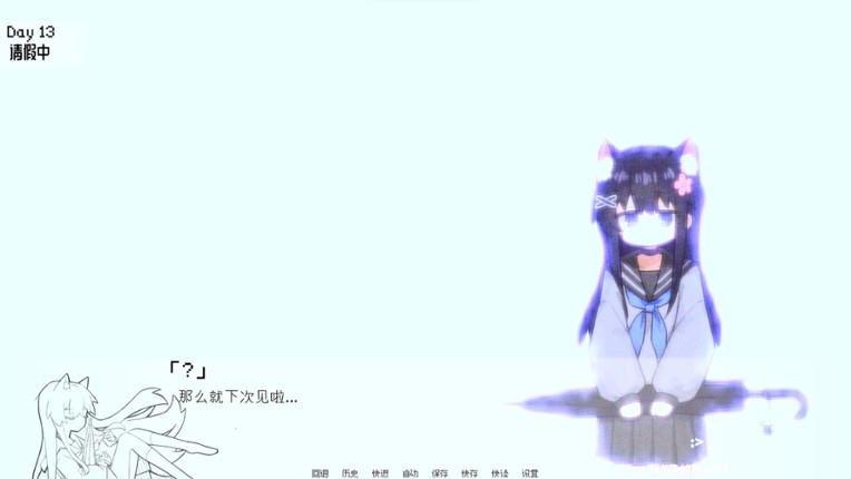 饲养染的30 DAYS screenshot