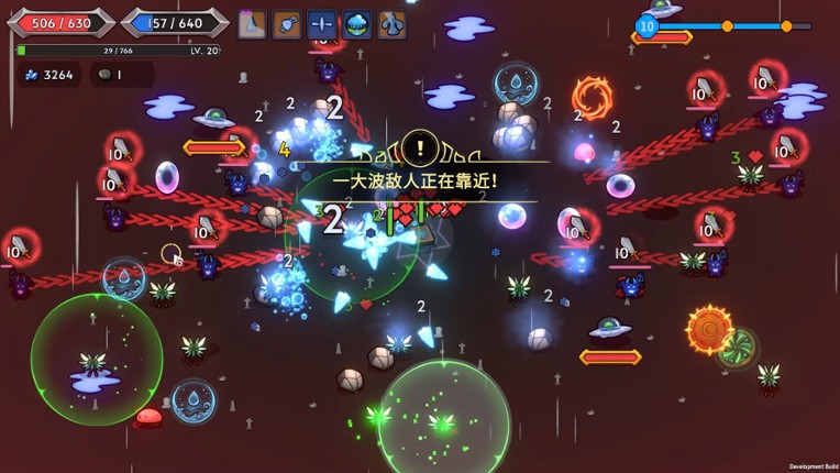 魔书射爆(Book Shooter) screenshot