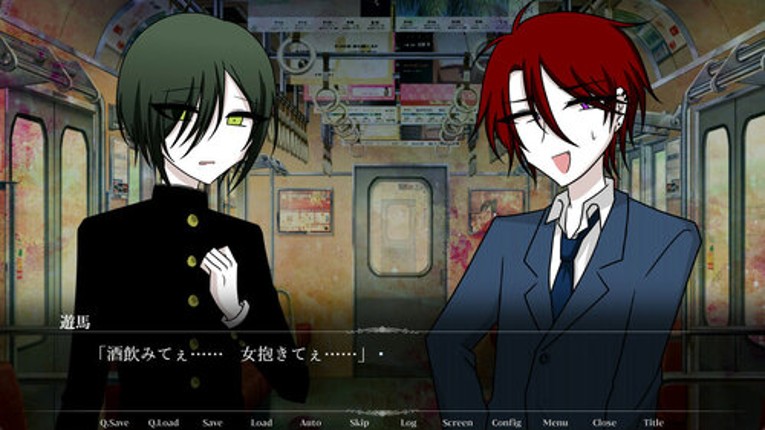 7:45, Densha Nite. Image