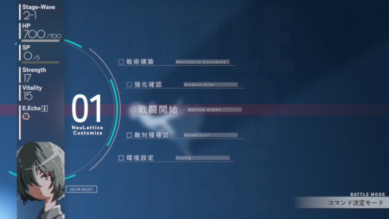 DEAD END BEAM screenshot