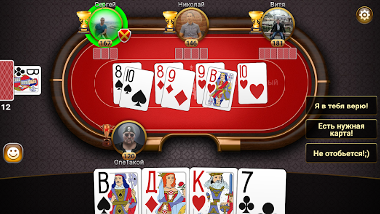 Throw-in Durak: Championship screenshot