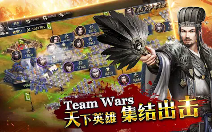 Rise of Dynasty: Three Kingdom screenshot