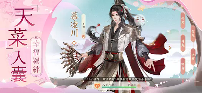 凌雲諾-心懷凌雲志,執筆辨是非 screenshot