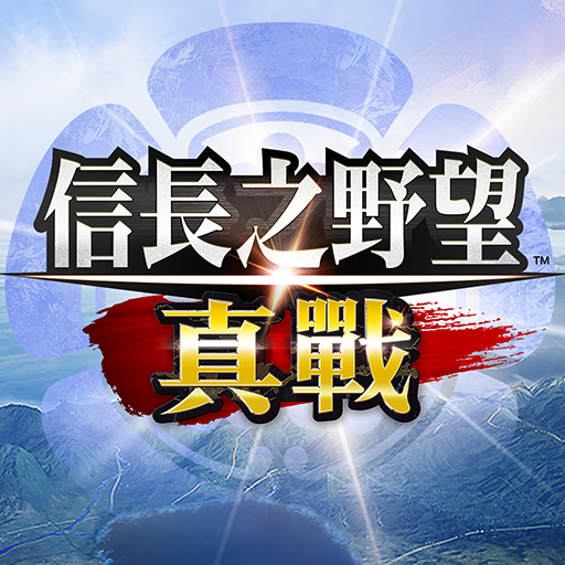 Games like 信長之野望 真戰