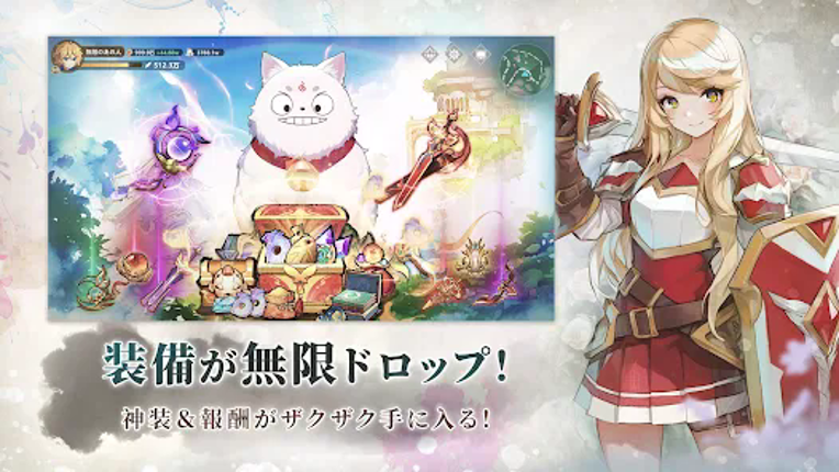 聖霊伝説：最強への道 Image