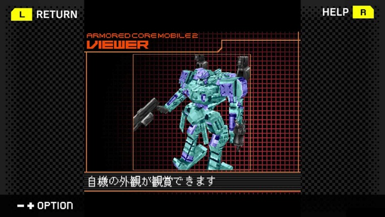 G-Mode Archives+: Armored Core Mobile 2 screenshot