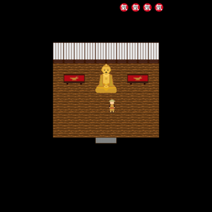 The Last Great Chrysanthemum screenshot