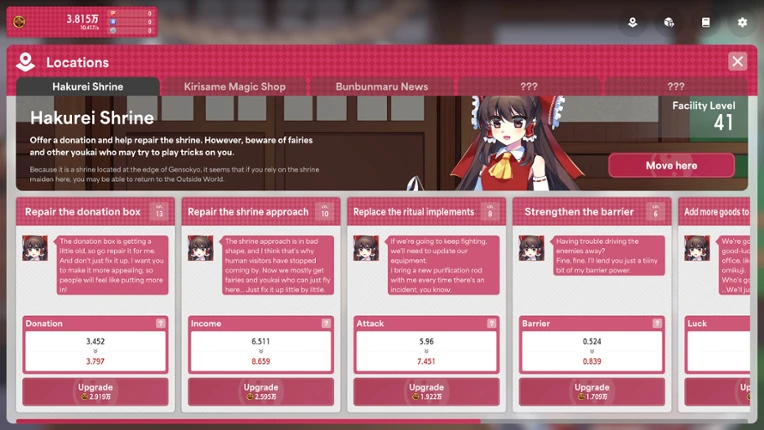 Hakurei Clicker screenshot