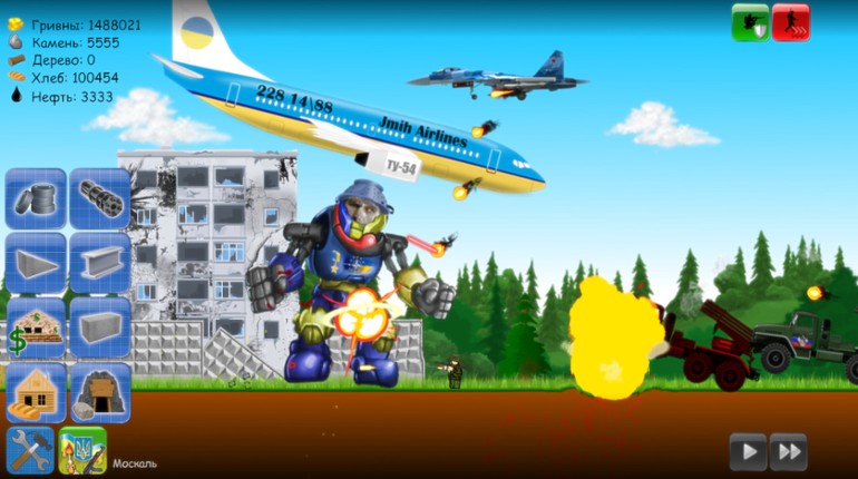 Heroes Of Maidan 2 screenshot