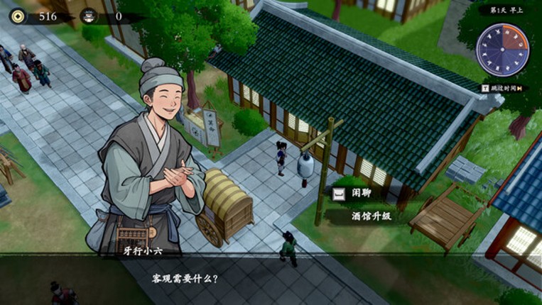 Hunter and Tavern Image