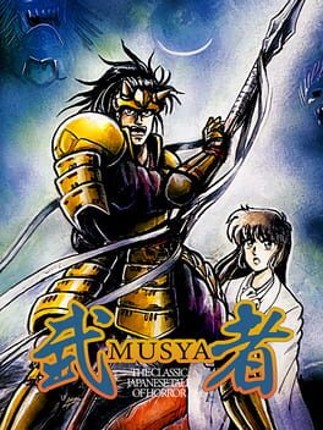 Musya Image