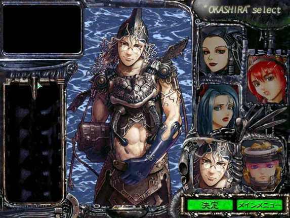 Rasetsu screenshot