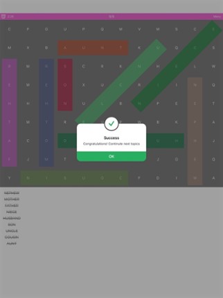 SearchWord: Find Word &amp; Quotes Image