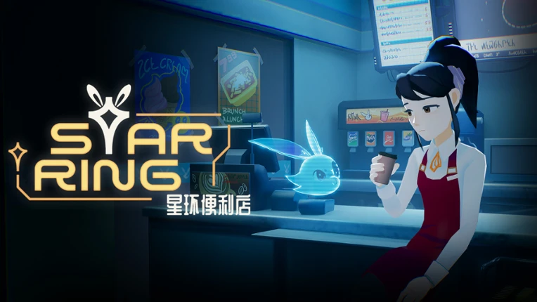 Star Ring Convenience Store Image