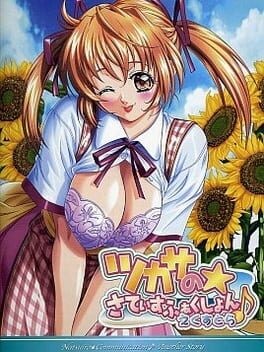 Games like Tsukasa no Satisfaction