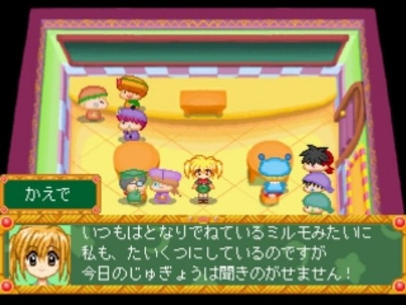 Wagamama Fairy: Mirumo de Pon! Mirumo no Mahou Gakkou Monogatari screenshot