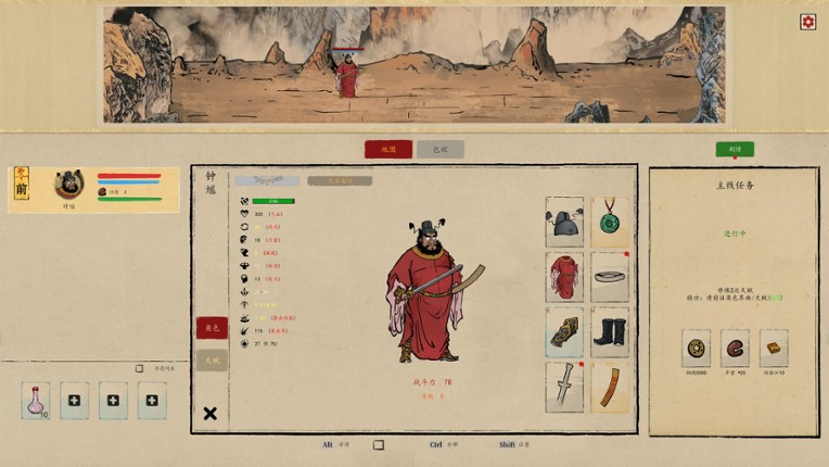 ZHONG KUI screenshot