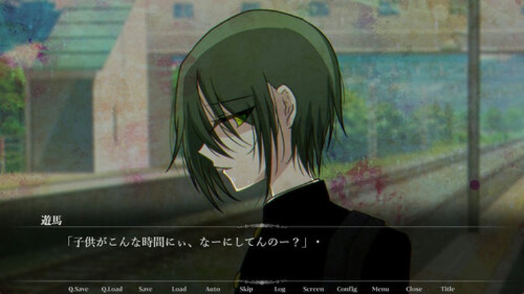 7:45, Densha Nite. screenshot