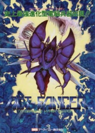 Act-Fancer Cybernetick Hyper Weapon Image