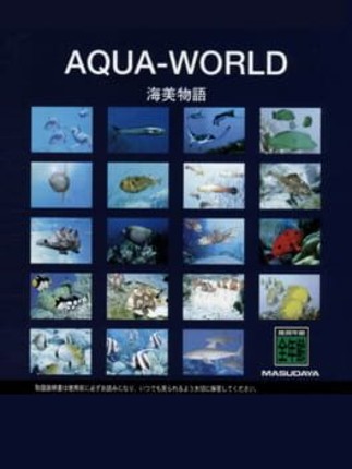 Aqua-World: Umi Monogatari Image