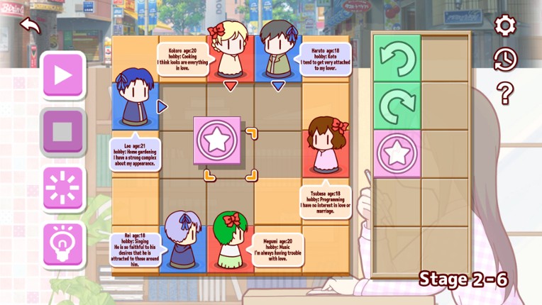 Couple Maker screenshot