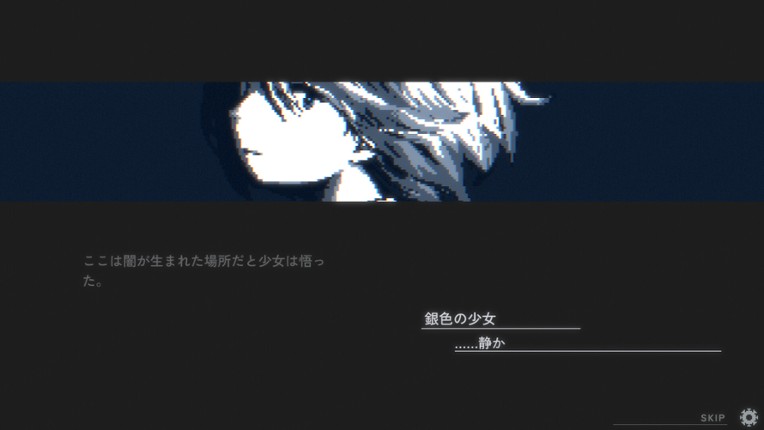 DEAD END BEAM screenshot