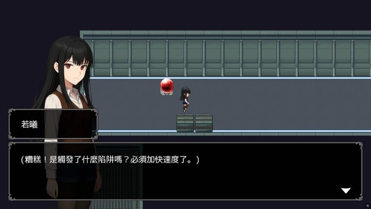 Deep Within the Mist screenshot