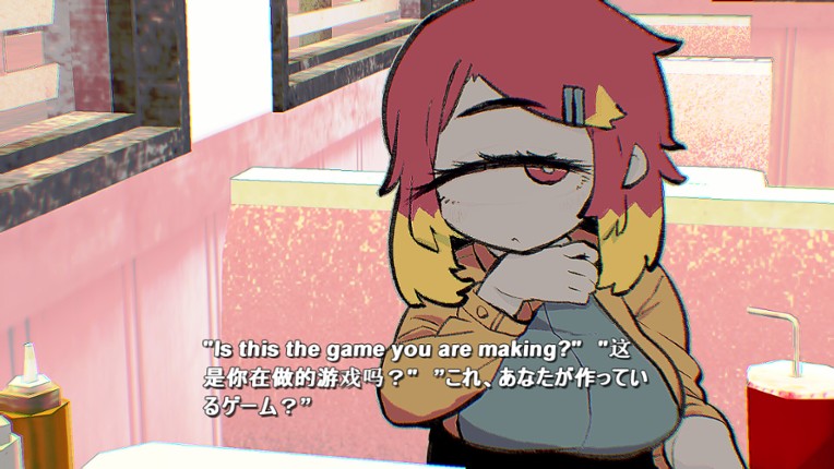 EYE TO ME screenshot