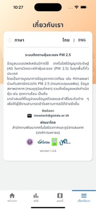 Food to face screenshot