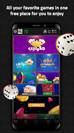 VIP Jalsat: Online Card Games screenshot