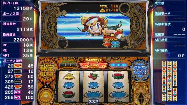 Hihou-den: Taiyou wo Motomeru Mono-tachi Image