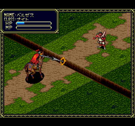 Sword Master Image