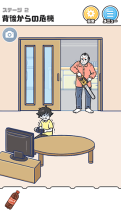 Kiki Ippatsu screenshot