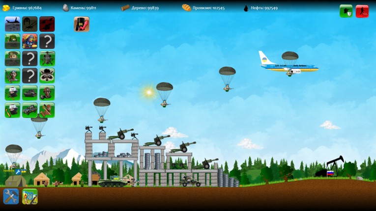 Heroes Of Maidan 2 screenshot