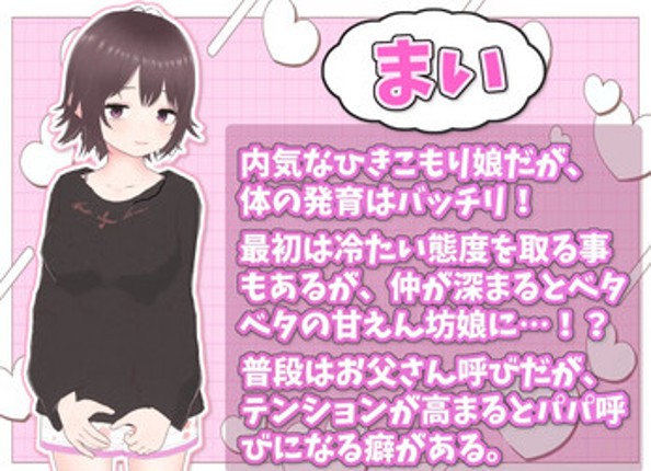 Hikikomori Lifes Image