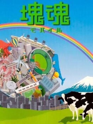 Katamari Damacy Mobile Game Cover