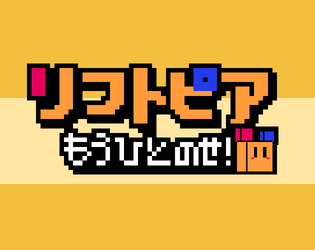 Games like LIFTOPIA one more!