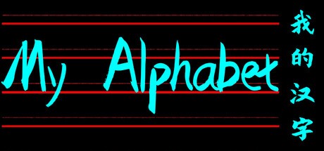Games like My Alphabet